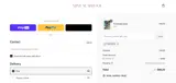 Mimi Seabrook coupon verification screenshot