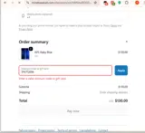 SFK7QX84 coupon verification screenshot