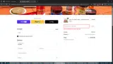 ADBGM coupon verification screenshot