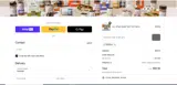 ADBHU coupon verification screenshot