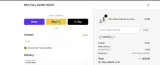 THANKYOU coupon verification screenshot