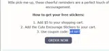 HEART coupon verification screenshot