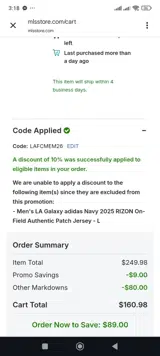 LAFCMEM26 coupon verification screenshot