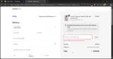 MRVIP coupon verification screenshot