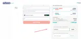 FAMOUS coupon verification screenshot