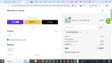 mintmnrbeautyss coupon verification screenshot