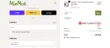VBM coupon verification screenshot