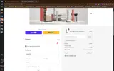 TRINHNHANTOAN coupon verification screenshot