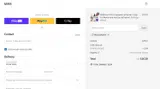 MIRIS coupon verification screenshot