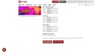 Mirvish Life of Pi coupon verification screenshot