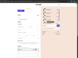 NSCG2Z25 coupon verification screenshot