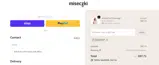 C2CZZXKP coupon verification screenshot