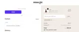 QFNFGJ7J coupon verification screenshot