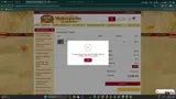bed25 coupon verification screenshot