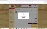 nap25 coupon verification screenshot