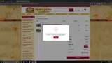 nap25 coupon verification screenshot