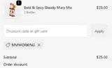 MMworking coupon verification screenshot