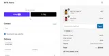 MITA20 coupon verification screenshot