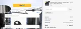 BINGA10 coupon verification screenshot