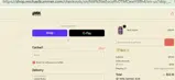MK10 coupon verification screenshot