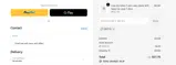 FIRST15 coupon verification screenshot