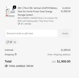 BF coupon verification screenshot