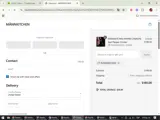 RUMANDCOOK coupon verification screenshot