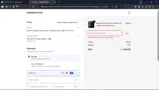BRANDREWARD10 coupon verification screenshot