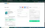 MobiKinGOTD coupon verification screenshot