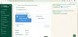 20OFF coupon verification screenshot