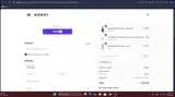 MAYLIN coupon verification screenshot