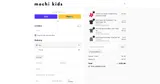 SALEONSALE coupon verification screenshot