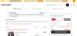 EDM20 coupon verification screenshot