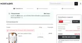 EM20 coupon verification screenshot