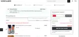 ML12 coupon verification screenshot