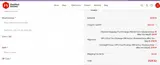 Modified Aminos coupon verification screenshot