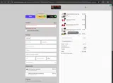 MILENAUZUNOVA coupon verification screenshot