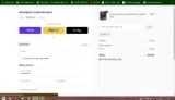 GIFT coupon verification screenshot