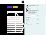COUPONINE coupon verification screenshot