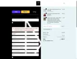 COUPONTRECE coupon verification screenshot