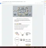celebrate coupon verification screenshot