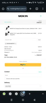 UMAIRAHMED433 coupon verification screenshot