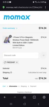 Momax coupon verification screenshot