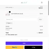 bea25 coupon verification screenshot
