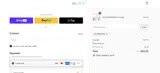newcode coupon verification screenshot