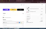 bea25 coupon verification screenshot