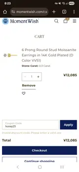 honey25 coupon verification screenshot