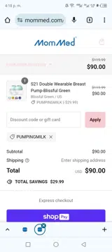 PUMPINGMILK coupon verification screenshot