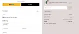 LILIGURE coupon verification screenshot