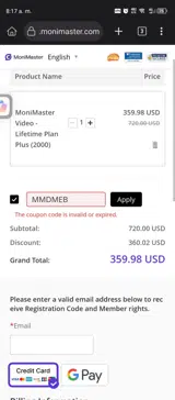 MMDMEB coupon verification screenshot
